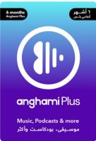 Anghami 6 Months UAE (Instant E-mail Delivery) - thumbnail