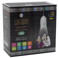 Sundus LED Quran Speaker Lamp