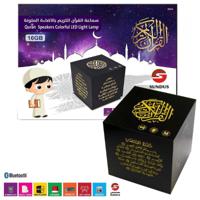 Sundus Quran Speaker Colourful LED Light Lamp