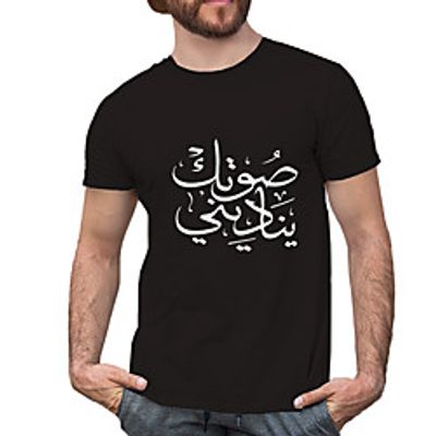 Men's Unisex Tee T shirt Hot Stamping Symbol Graphic Prints Plus Size Print Short Sleeve Casual Tops Cotton Basic Fashion Designer Big and Tall Black Lightinthebox