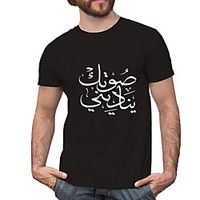 Men's Unisex Tee T shirt Hot Stamping Symbol Graphic Prints Plus Size Print Short Sleeve Casual Tops Cotton Basic Fashion Designer Big and Tall Black Lightinthebox - thumbnail