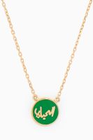 Mina "Al Hayat/ The Life" Round Enamel Necklace in 18kt Yellow Gold Mina "Al Hayat/ The Life" Round Enamel Necklace in 18kt Yellow Gold