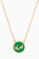 Mina "Al Hayat/ The Life" Round Enamel Necklace in 18kt Yellow Gold - thumbnail