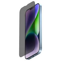 Smart Premium Privacy Protector for iPhone 14 Plus - thumbnail