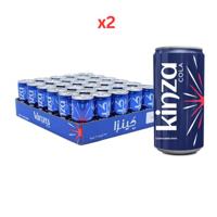 Kinza Carbonated Drink Cola 185ml Pack of 30 - Bundle of 2 Cartons