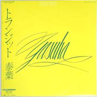 Transit (Japan City Pop Limited Edition) | Yasuha