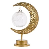 HilalFul Golden Table Lamp - Ball - thumbnail