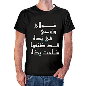 Men's Unisex Tee T shirt Hot Stamping Abstract Graphic Prints Plus Size Print Short Sleeve Casual Tops Cotton Basic Fashion Designer Big and Tall White Black Wine Lightinthebox
