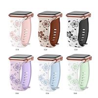 Flower Engraved Compatible with Apple Watch band 38mm 40mm 41mm 42mm 44mm 45mm 49mm Rugged Butterfly Buckle Silicone Strap Replacement Wristband for iwatch Ultra 2 Series 9 8 7 SE 6 5 4 3 2 1 Lightinthebox - thumbnail