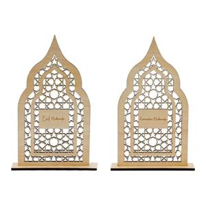 HilalFul Ramadan & Eid Al-Fitr Wooden Door Wreath & Table Display - English