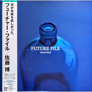 Future File (Japan City Pop Limited Edition) | Hiroshi Sato