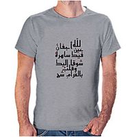 Men's Unisex Tee T shirt Hot Stamping Symbol Graphic Prints Plus Size Print Short Sleeve Casual Tops Cotton Basic Fashion Designer Big and Tall White Wine Black miniinthebox - thumbnail