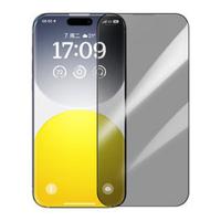 OS-Baseus Sapphire Series Privacy Protection Tempered Glass Screen Protector (with Built-in Dust Filter) for iP 15 Pro Max (Pack of 1, with cleaning kit and dust-proof installation tool)