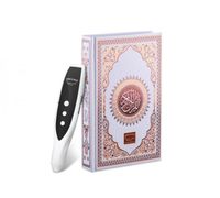 Audionic Digital Quran AK-650 - thumbnail