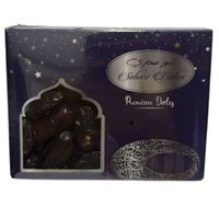Safawi Dates 500G - thumbnail