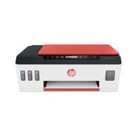 HP Smart Tank 519 Wireless, Print, Scan, Copy, All In One Ink Tank Printer, Print up to 18000 black or 8000 color pages - Red-White[ 3YW73A]