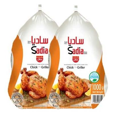 Sadia Whole Frozen Chicken Griller - 1000g Pack of 2 (Dubai Delivery Only)