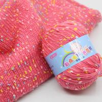 Point Silk Protein Baby Knit Wool Yarn - thumbnail