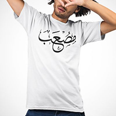 Men's Unisex Tee T shirt Hot Stamping Symbol Graphic Prints Plus Size Print Short Sleeve Casual Tops Cotton Basic Fashion Designer Big and Tall White Lightinthebox