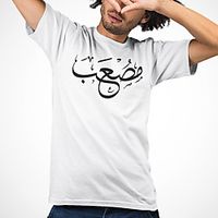 Men's Unisex Tee T shirt Hot Stamping Symbol Graphic Prints Plus Size Print Short Sleeve Casual Tops Cotton Basic Fashion Designer Big and Tall White Lightinthebox - thumbnail