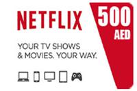 NetFlix UAE AED500 Gift Card (E-mail Delivery)