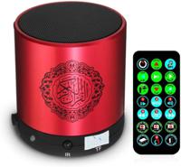 Quran Speaker Portable Quran Speaker MP3 Player