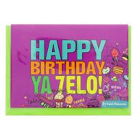 Mukagraf Happy Birthday Ya 7elo Greeting Card (10.3 x 7.3cm)