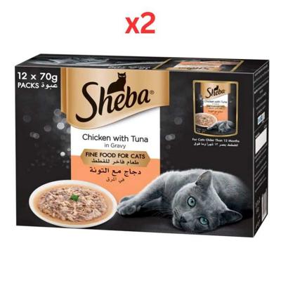 Sheba Fine Wet Cat Food Pouch Chicken & Tuna In Gravy 12X70G (Pack of 2)