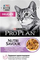 Pro Plan Delicate Cat Gig Turkey 85G Pack Of 10