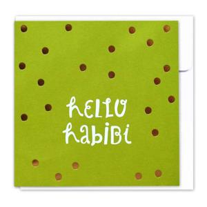 Little Majlis Hello Habibi Green Greeting Card