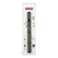 Morris Bamboo Brush Pen - Black