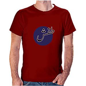 Men's Unisex Tee T shirt Hot Stamping Graphic Prints Plus Size Print Short Sleeve Casual Tops Cotton Basic Fashion Designer Big and Tall White Wine Black miniinthebox