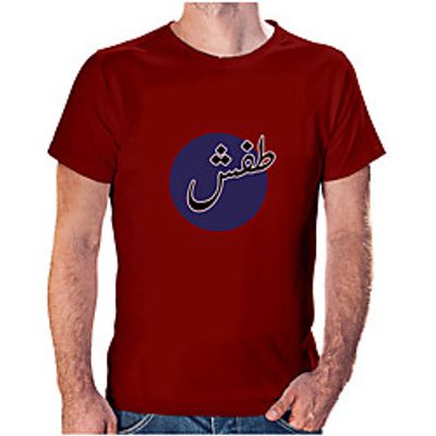 Men's Unisex Tee T shirt Hot Stamping Graphic Prints Plus Size Print Short Sleeve Casual Tops Cotton Basic Fashion Designer Big and Tall White Wine Black miniinthebox