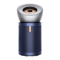Dyson Big With Quiet Formaldehyde BP03 Air Purifier Navy Blue