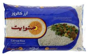 Sunwhite Calrose Rice 2Kg