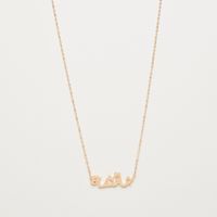 Sentiments Necklace with Popular Arabic Name Aisha Pendant - thumbnail