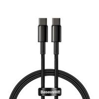 Baseus Tungsten Gold Fast Charging Data Cable Type-C to Type-C 100W 1m Black