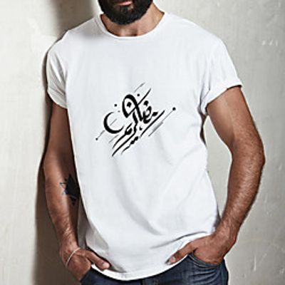 Men's Unisex Tee T shirt Hot Stamping Symbol Graphic Prints Plus Size Print Short Sleeve Casual Tops Cotton Basic Fashion Designer Big and Tall White miniinthebox