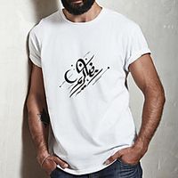 Men's Unisex Tee T shirt Hot Stamping Symbol Graphic Prints Plus Size Print Short Sleeve Casual Tops Cotton Basic Fashion Designer Big and Tall White miniinthebox - thumbnail
