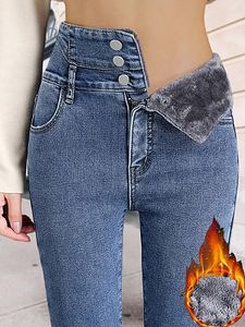 Fluff/Granular Fleece Fabric Casual Tight Jeans