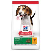 Hill'S Science Plan Medium Puppy Food With Chicken - 2.5Kg