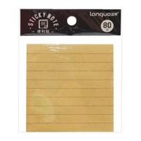 Languo Sticker Notes - 80 x 80 mm - thumbnail