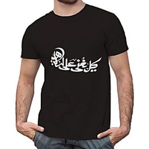 Men's Unisex Tee T shirt Hot Stamping Symbol Graphic Prints Plus Size Print Short Sleeve Casual Tops Cotton Basic Fashion Designer Big and Tall Black miniinthebox