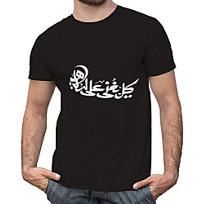 Men's Unisex Tee T shirt Hot Stamping Symbol Graphic Prints Plus Size Print Short Sleeve Casual Tops Cotton Basic Fashion Designer Big and Tall Black miniinthebox