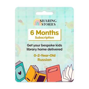Sharing Stories - 6 Months Kids Books Subscription - Russian (0 to 2 Years)