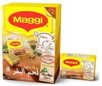 Maggi Beef Flavor Cube 20gx24, Box of 24