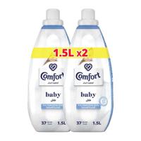 Comfort Concentrated Fabric Softener Sensitive for Baby 1.5 L x 2