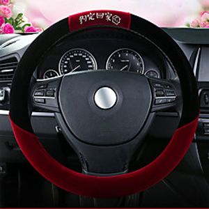 Steering Wheel Cover Style Lint Universal Car Steering Wheel Protector Anti-Slip Soft Interior Accessories for Women Men fit Car SUV Truck etc  15 inch four Seasons 1PCS miniinthebox