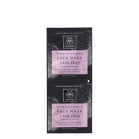 Apivita Express Beauty Gentle Cleansing Face Mask Pink Clay 2x8ml