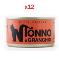 Natural Code Tuna & Crab Cooking Water Wet Cat Food 85G (Pack of 12)